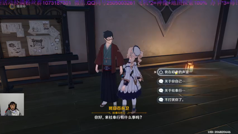 【2021-11-24 22点场】诗白集：探索练级中