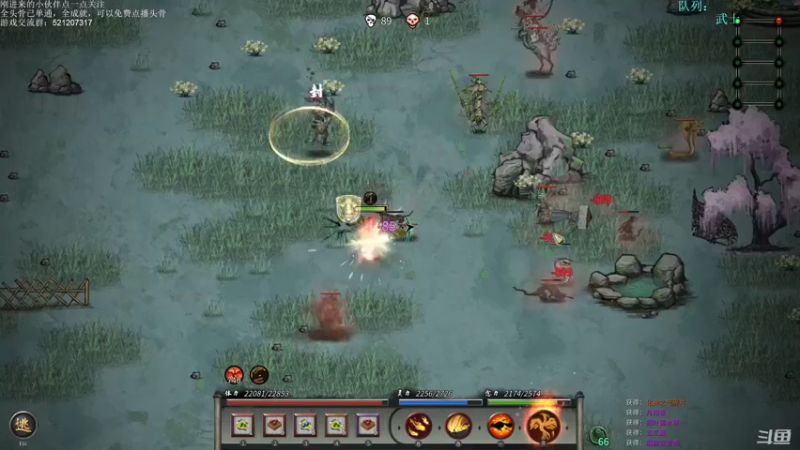 【2021-11-24 01点场】歪歪梯呀：7点小骨，10点后修仙