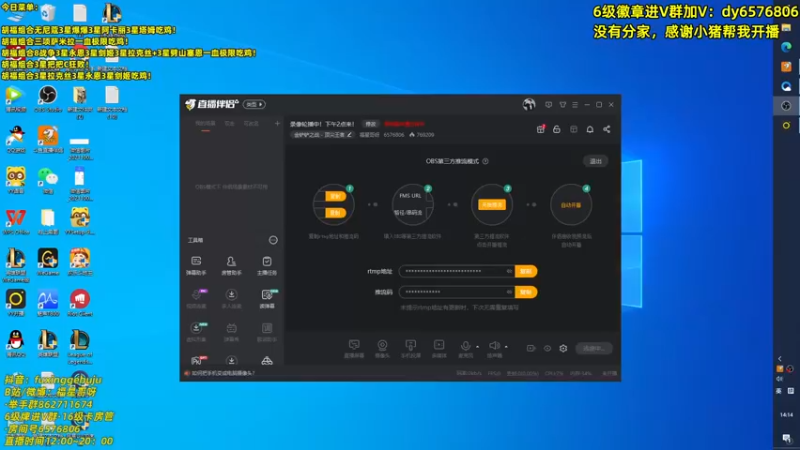 【2021-11-22 14点场】福星哥呀：艾欧尼亚双人统治冲第一！