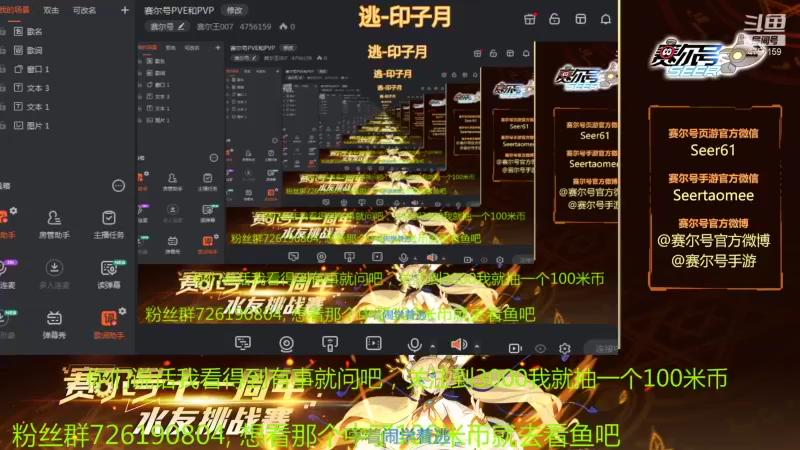 【2021-11-22 09点场】赛尔王007：赛尔号PVE和PVP