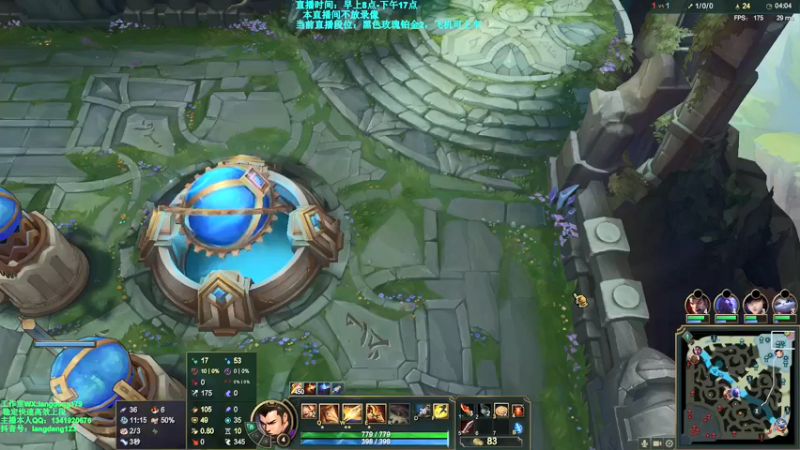 【2021-11-24 10点场】浪灯丶：先攻赵信，12分两件，20分6神