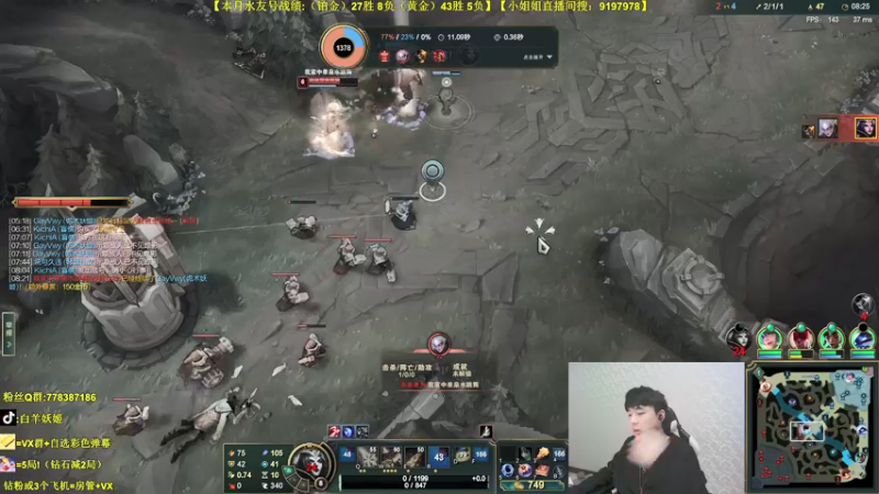 【2021-11-23 20点场】白羊妖姬：白羊：新版本强势T1！上分首选！