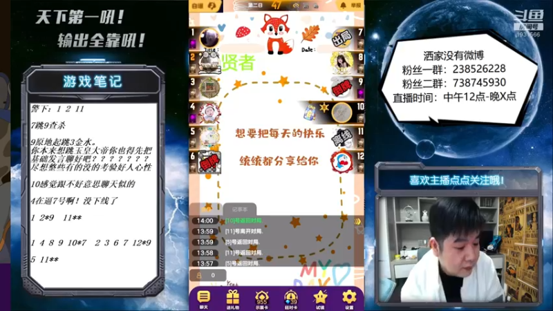 【2021-11-24 14点场】天下第一吼：外瑞古德~好好好！