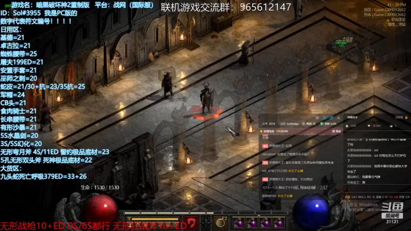 【2021-11-23 23点场】杀意Sol君：顶配谜团BH带队KB