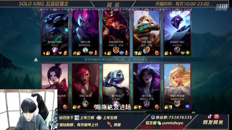 LOL手游卡米尔对线瑞文
