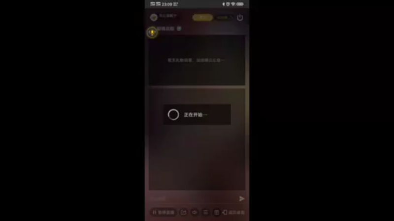 【2021-11-20 23点场】刘公岛疯子：疯子的直播间 9988061