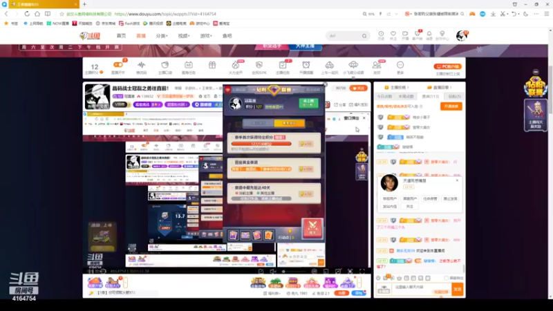 【2021-11-24 22点场】冠磊崽：晶码战士冠磊之勇往直前！
