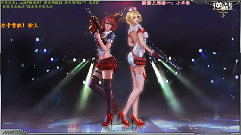 【2021-11-24 20点场】煜儿ii：煜儿：续费钻粉月首胜哦~~