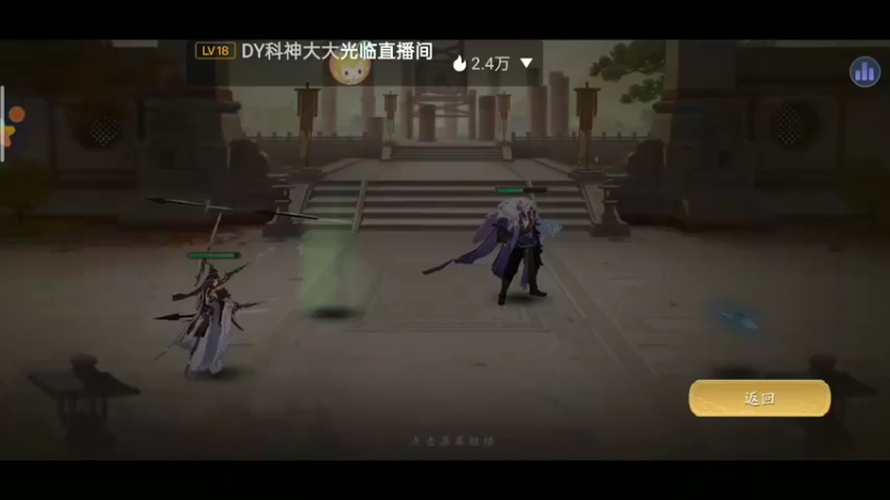 【2021-11-23 21点场】铭铭仔仔：《武林闲侠》火爆来袭