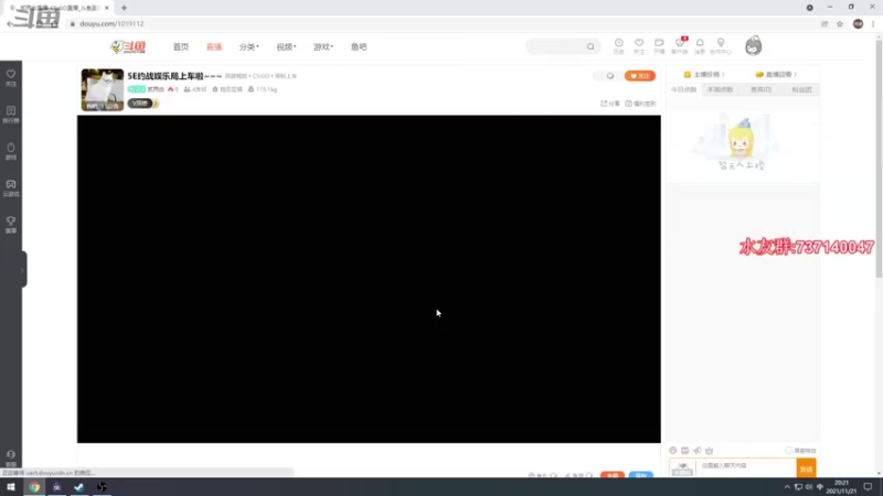 【2021-11-21 20点场】贰两白：5E约战娱乐局上车啦~~~