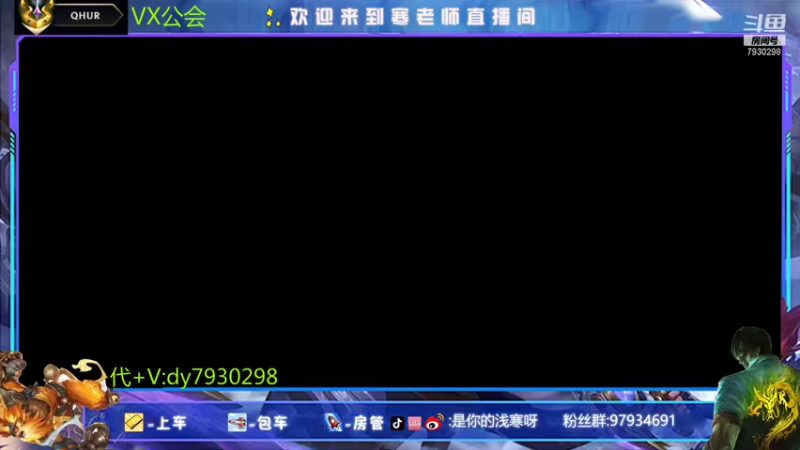 【2021-11-16 09点场】是你的浅寒呀：V区钻石局快乐