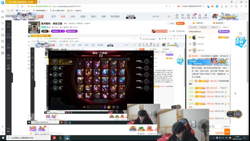 【2021-11-16 21点场】鱼夫c：鱼夫船长：康复训练