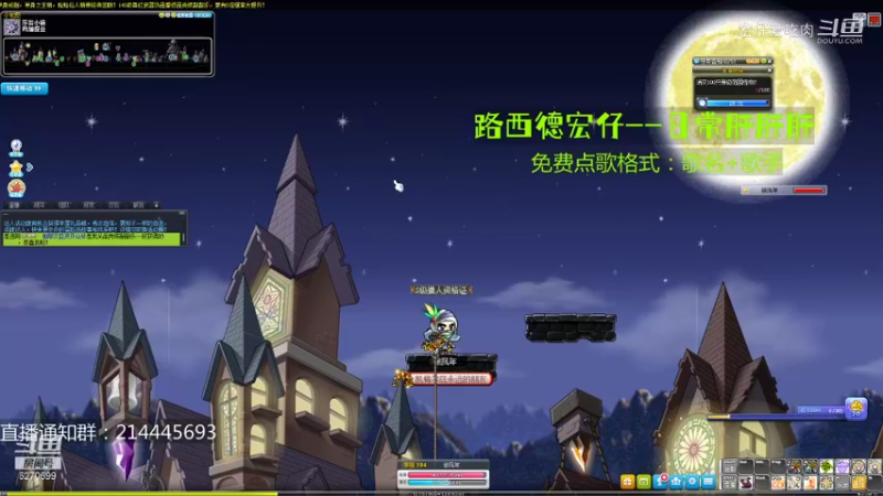 【500分】玛加提亚任务（ 55分）全流程01