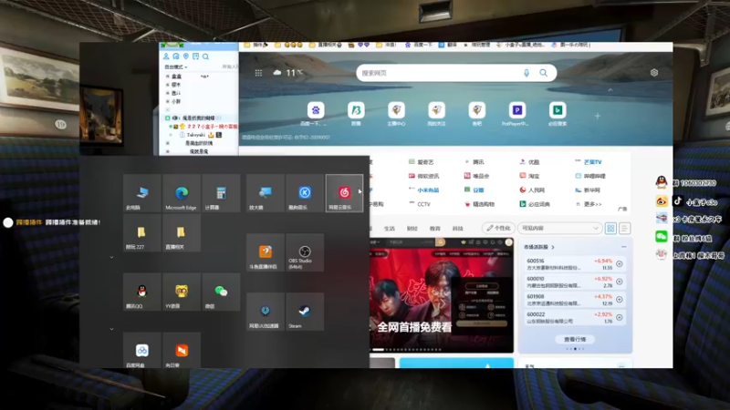 【2021-11-23 18点场】小盒子u：小盒子：美女