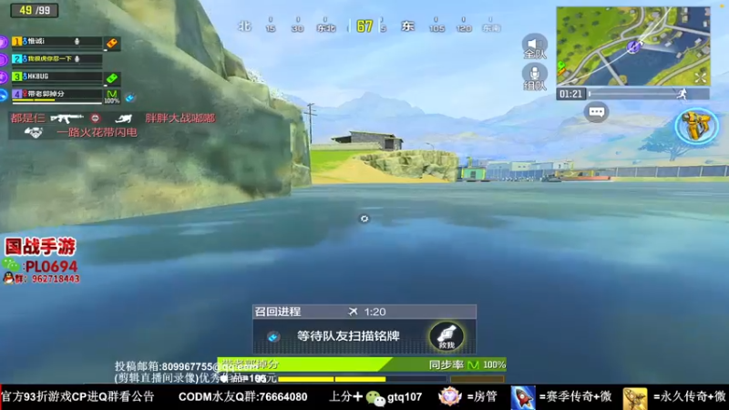 【2021-11-23 23点场】叫老公别叫老郭：试用P90神话