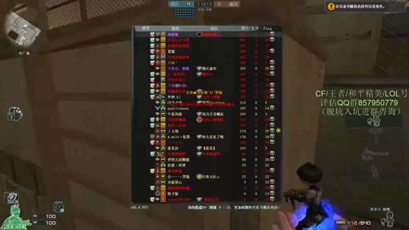 【2021-11-23 21点场】生化利刃一冷风：冷风:随便玩玩