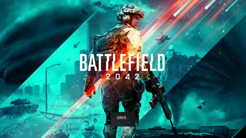 【2021-11-24 19点场】主播杰克曼：PS5平台【战地2042】