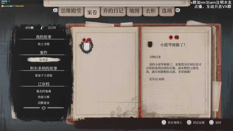 【2021-11-24 20点场】馊包：冬天还是车里舒服