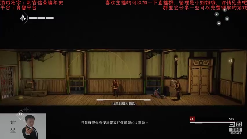 【2021-11-23 22点场】渊缘远愿：来的都是客，里边有大座