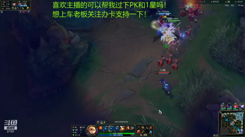 【2021-11-23 23点场】27157丶Calvin：电一第一雷欧娜绝活哥熟练度120万