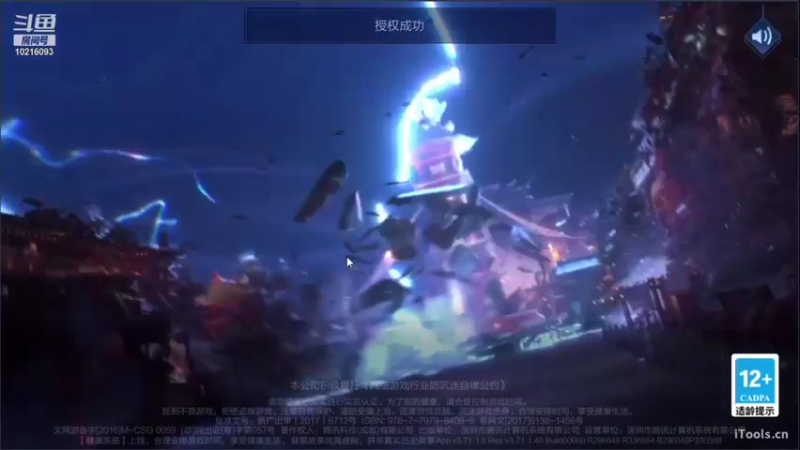 【2021-11-23 14点场】小角色ovo：碰碰车劳模目标第一！