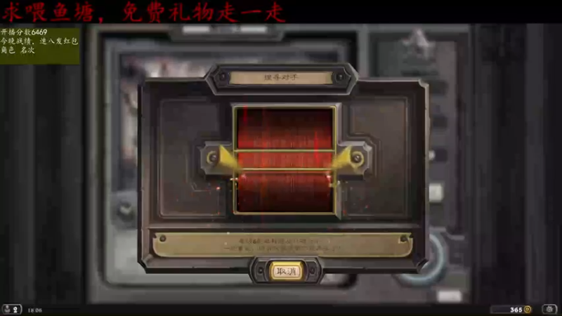 【2021-11-18 18点场】纳鲁之光开心果：最近突然喜欢炉石酒馆