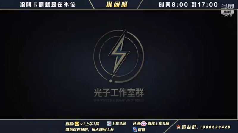 【2021-11-24 08点场】米团呀：国一阿卡丽带粉细节教学