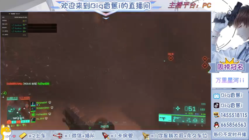 【2021-11-22 22点场】Big香蕉i：【有车位】王牌突击手，极致画质