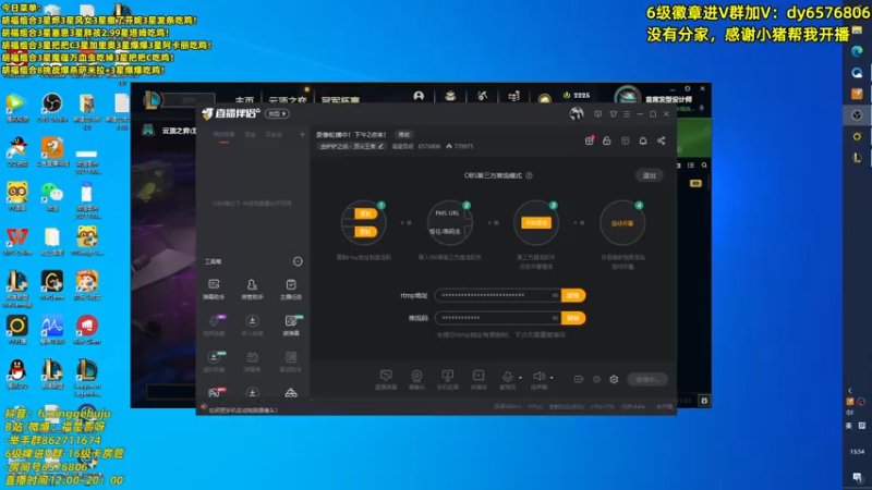 【2021-11-23 13点场】福星哥呀：艾欧尼亚双人持续统治冲第一！