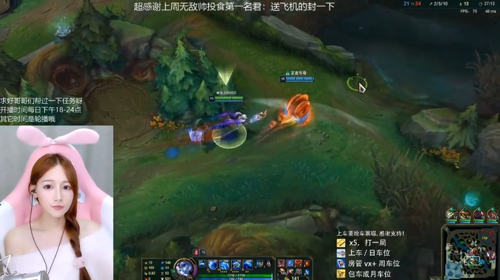 美女主播玩游戏很不错，队友强，辅助才好玩