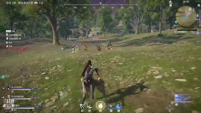 【2021-11-21 04点场】商院爱迪生：爱迪生的直播间 10284159