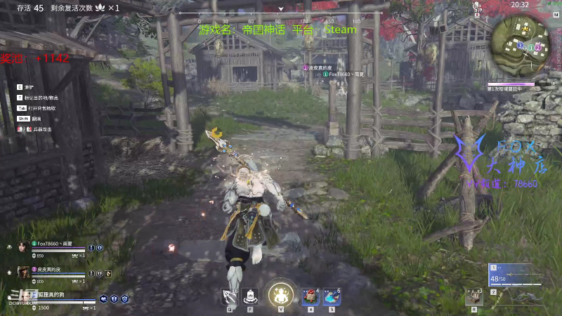 【永劫无间】狐狸不太Sao的精彩时刻 20211124 09点场