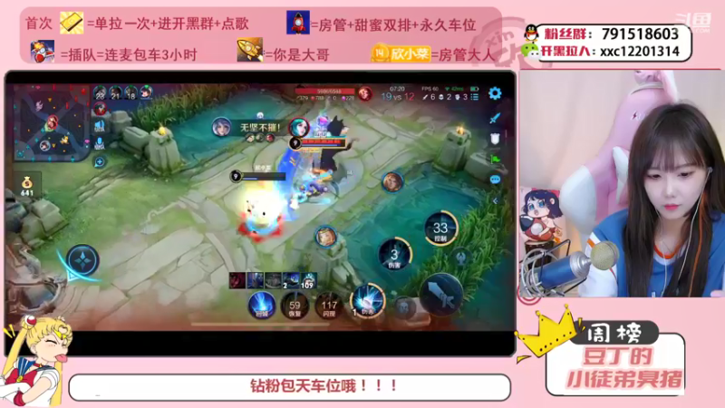 【2021-11-23 14点场】欣小菜：【有车位】萌女上分如喝水！