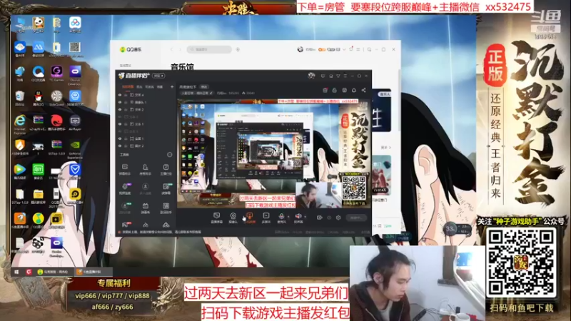 【2021-11-24 09点场】奶瓶lxx：月底放松下