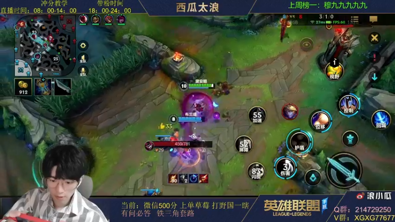 【2021-11-24 19点场】西瓜太浪xx：王者局铁三角中上野教学