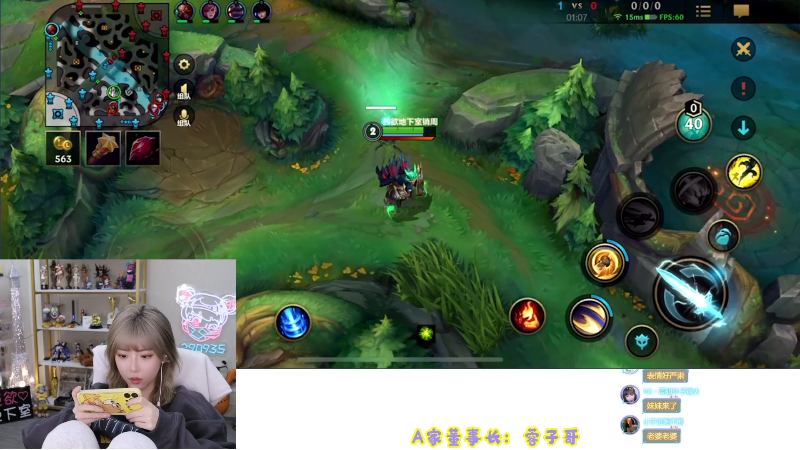 【LOL手游】不2不叫周淑怡的精彩时刻 20211124 21点场