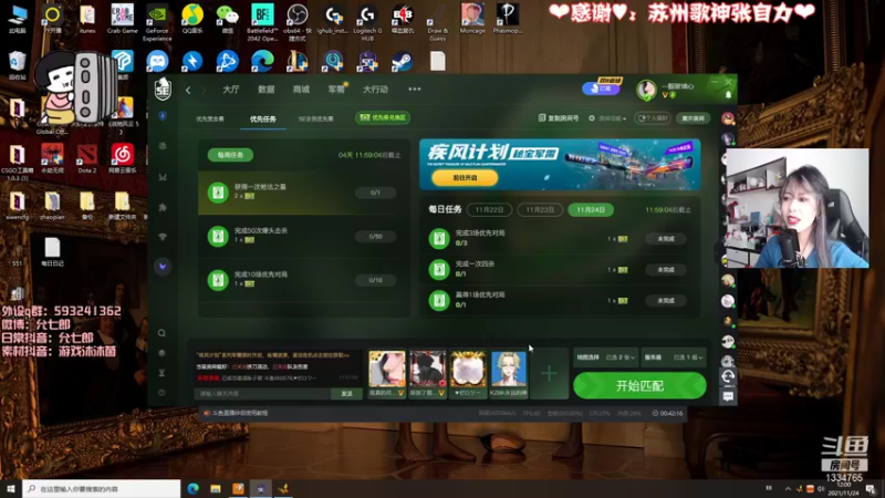 【2021-11-24 12点场】是希文吖丶：遇见即是上上签，纵使结局不如意