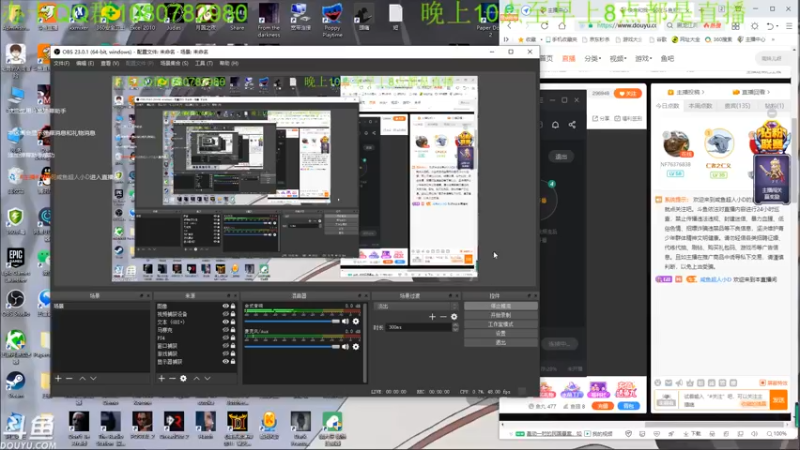 【2021-11-23 04点场】咸鱼超人小D：深夜高能不断~