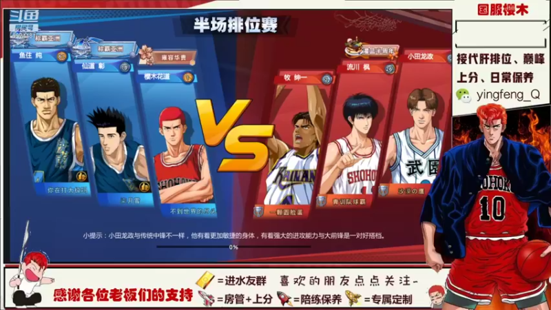 【2021-11-23 20点场】樱枫丶Q：继续被虐走起
