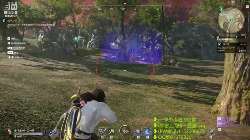 【2021-11-23 22点场】刀一挥趴一堆：刀一挥回来了，但没有完全回来