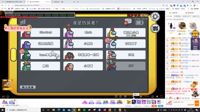 【2021-11-23 00点场】BiuBiuDaOvO：biu困合体 天下无敌吧(๑•̀ㅂ•́)