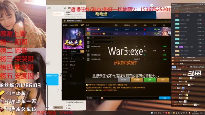 【2021-11-23 23点场】我们比谁都认真：地图名字：天地共主 泡点省电又省心