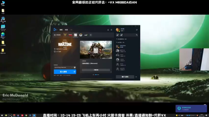 【2021-11-24 10点场】MrBB大波：一枪一个臭小子！