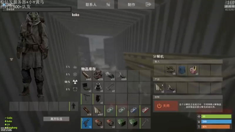 【2021-11-23 22点场】1K黄辉冯：黄辉冯：部落 顶级猛男 有车位