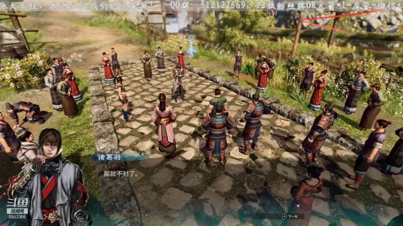 【2021-11-23 23点场】兔叽叽丫：《天命奇御二》~今天你看兔叽叽了吗
