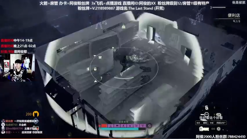 【2021-11-24 20点场】阿俊丶ll：【阿俊】新下饭游戏！直播！等你~