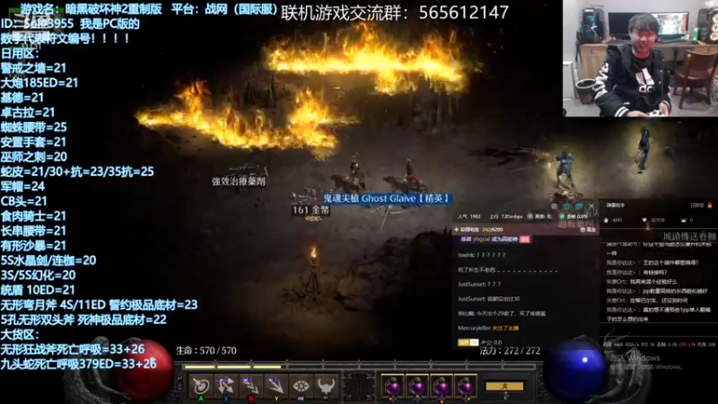 【2021-11-24 19点场】杀意Sol君：顶配谜团BH带队KB
