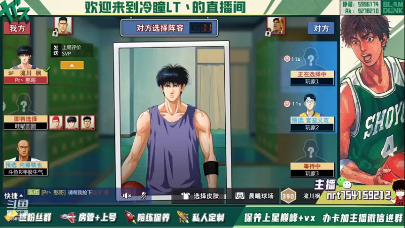 【2021-11-23 15点场】冷瞳LT丶：菜就要多练！勤奋！