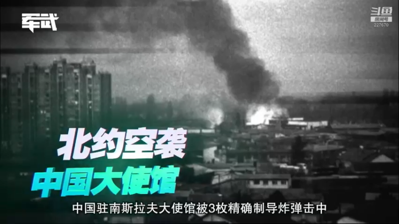 【2021-11-24 18点场】军武直播：亮刃朝鲜 中美曾经的巅峰对决