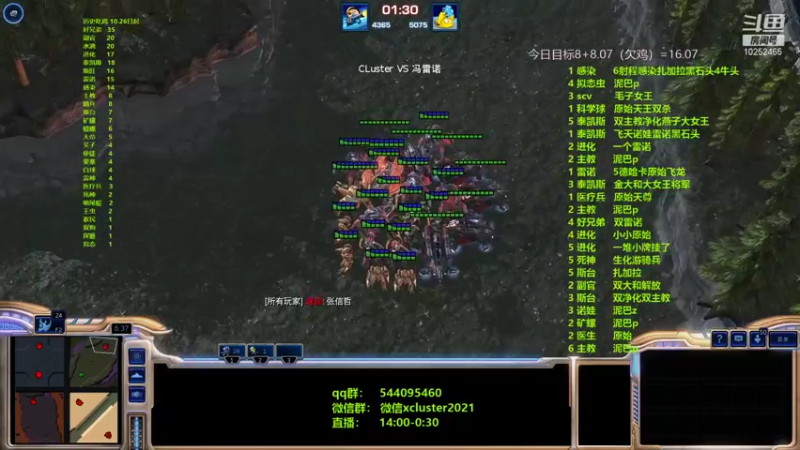 【2021-11-24 00点场】xcluster：星际酒馆，痛苦日d2